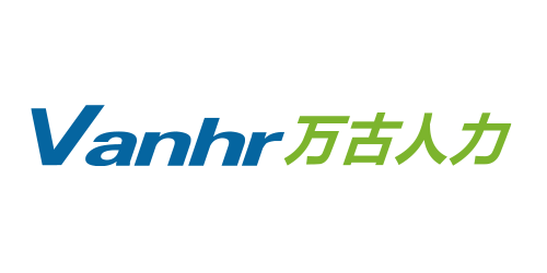 万古人力