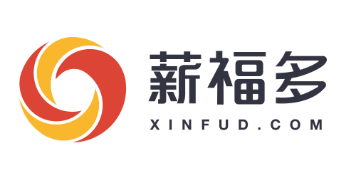 薪福多